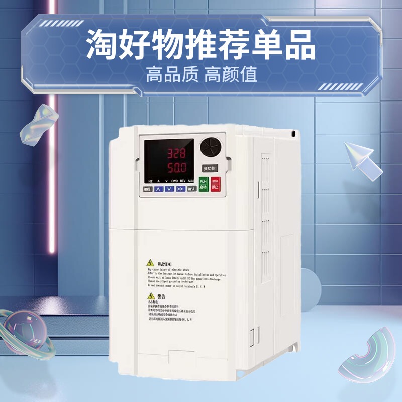 森阔SKF8000系列高性能矢量变频器 10