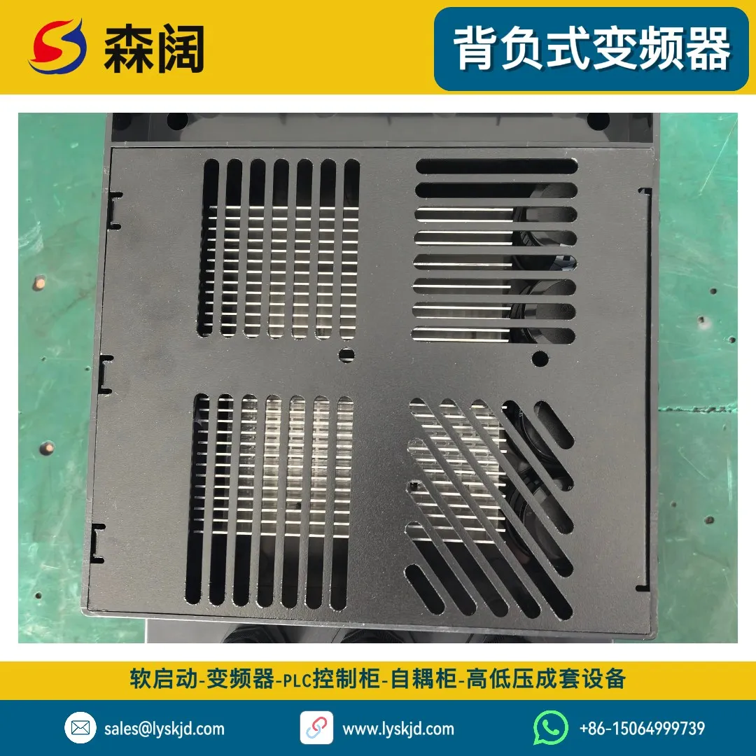 森阔SKB系列背负式变频器 图片 3