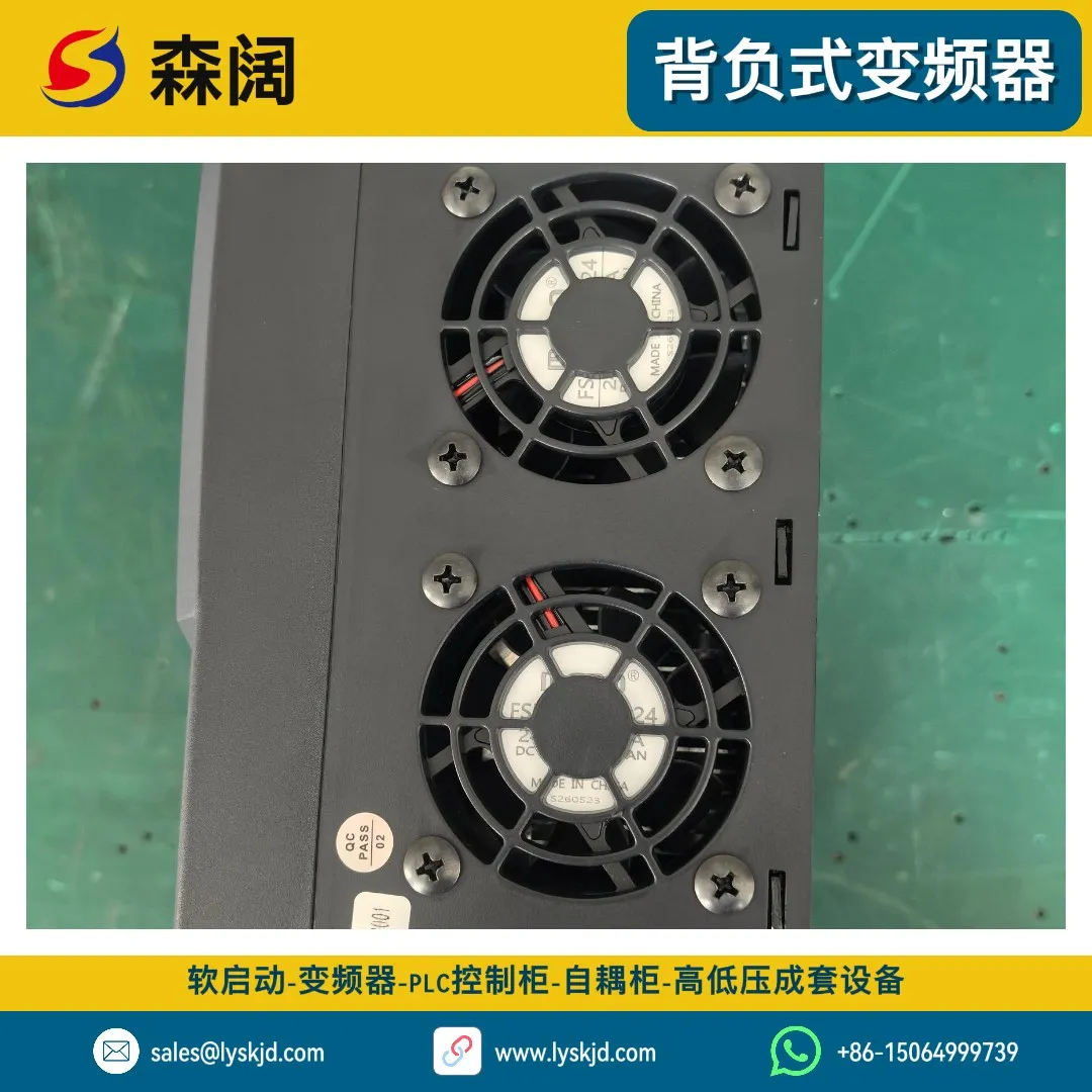 森阔SKB系列背负式变频器 图片 4
